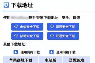 必威客服app下载苹果版本官网截图1